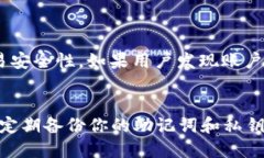   如何快速登录TPWallet：一