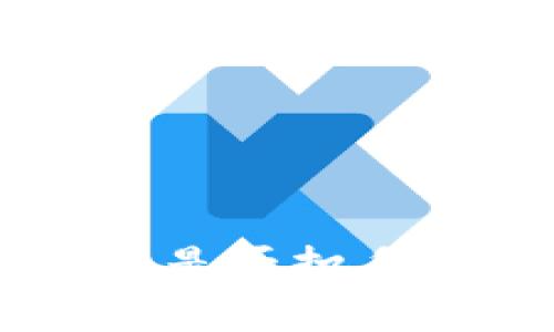 TPWallet内转币是否扣手续费？揭开真相！