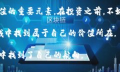 tpwallet里的代币有价值吗？