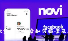 TPWallet资产被盗后如何报案