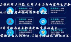 数字货币TRB是什么？深刻