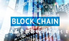 如何安全生成和管理你的