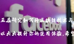   深入探讨以太坊轻钱包：