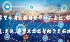 tpwalleteos账号 主要是指在