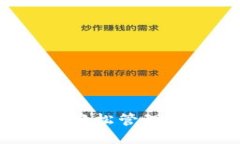 如何使用TPWallet轻松管理你