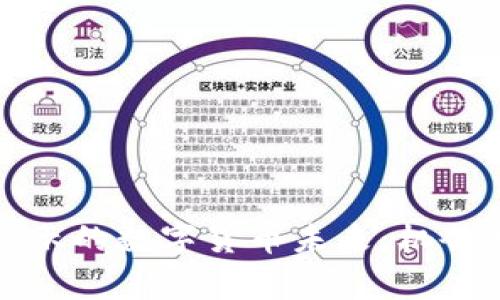 机构调研揭示的数字货币未来：机会与挑战并存