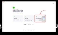 TokenPocket过期了怎么办？解