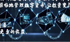   如何快速查询TPWallet的交