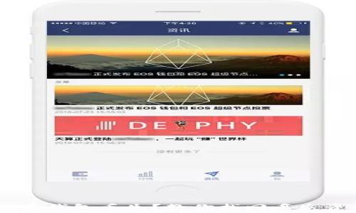 
重装TPWallet后钱包丢失？教你找回丢失资产的最佳方法