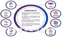 轻松下载数字货币支付平