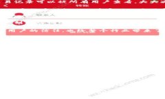 baioti数字货币落地进行时