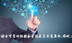   如何快速查看 TPWallet 的