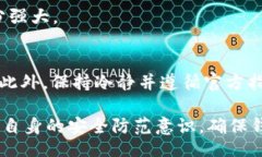 jiaotong/jiaotongtpwallet 1.6版本