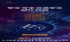 如何搭建期货数字货币交