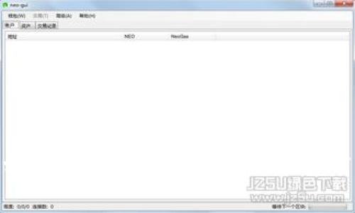数字货币如何交电费：一种新型支付方式的崛起