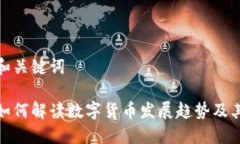 思考和关键词外媒如何解