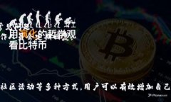   TPWallet中的HT是如何获得