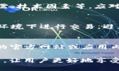 TPWallet行情无法查看的原因