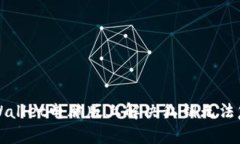 如何在TPWallet电脑版上解决