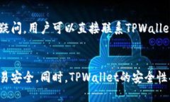 如何使用TPWallet进行海外身