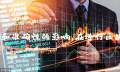 注意：下述内容是基于多