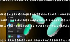 数字货币催生新兴行业：