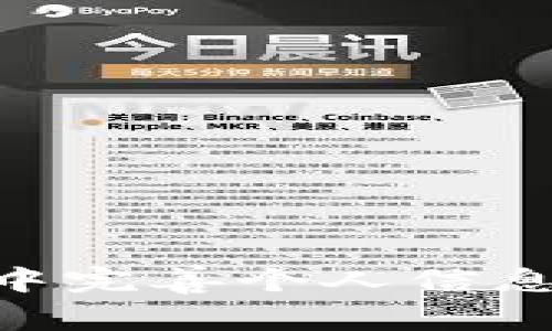 如何在TPWallet中完善个人信息：详细步骤与指导