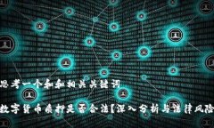 思考一个和和相关关键词