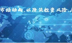 注意: 由于平台限制，我不