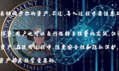 biao ti/biao titpwallet如何查看