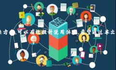 与关键词  以太坊Parity钱包