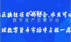   全球数字货币崛起：深入