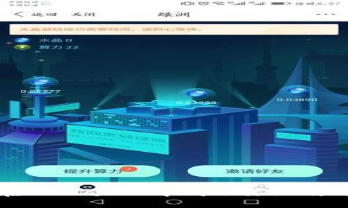 如何在TPWallet中成功添加自选代币