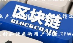   TPWallet上市时间及背景解