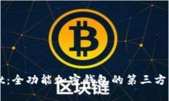 TPWallet：全功能加密钱包的