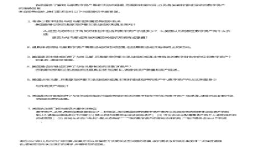 TokenPocket无法导入钱包的解决方法