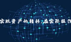 和关键词  tpwallet火币链能