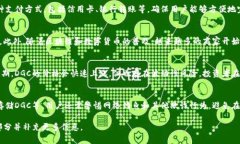 注意：以下是一个以“D