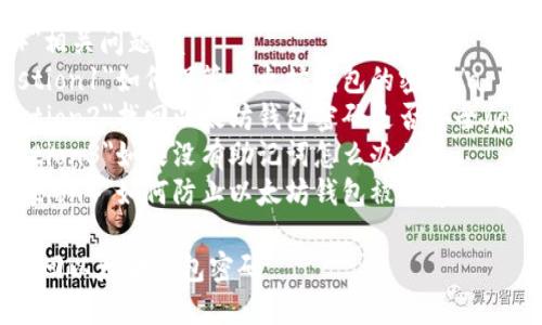 注意：由于文章内容较长，因此在此提供一个简要的目录，并针对不同部分进行详细的展开。

目录
1. a href=