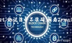 注意：中本聪（Satoshi Na