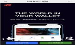 TPWallet贷款：如何提高通过