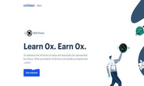 数字货币选手全攻略：从入门到精通的视频教程