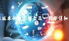 请注意：由于至少需要2