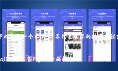 请注意，以下内容是一个