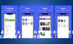 注意：由于 TP Wallet 和各个