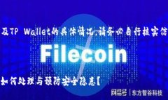 注意：由于缺乏实时数据