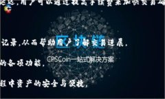 framedTitle如何在TPWallet进行