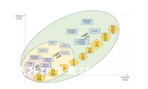 如何通过境外IP下载TPWallet：完整指南