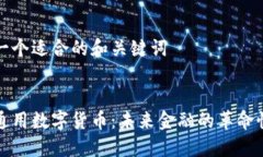 创建一个适合的和关键词