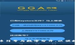 如何将货币符号与数字分